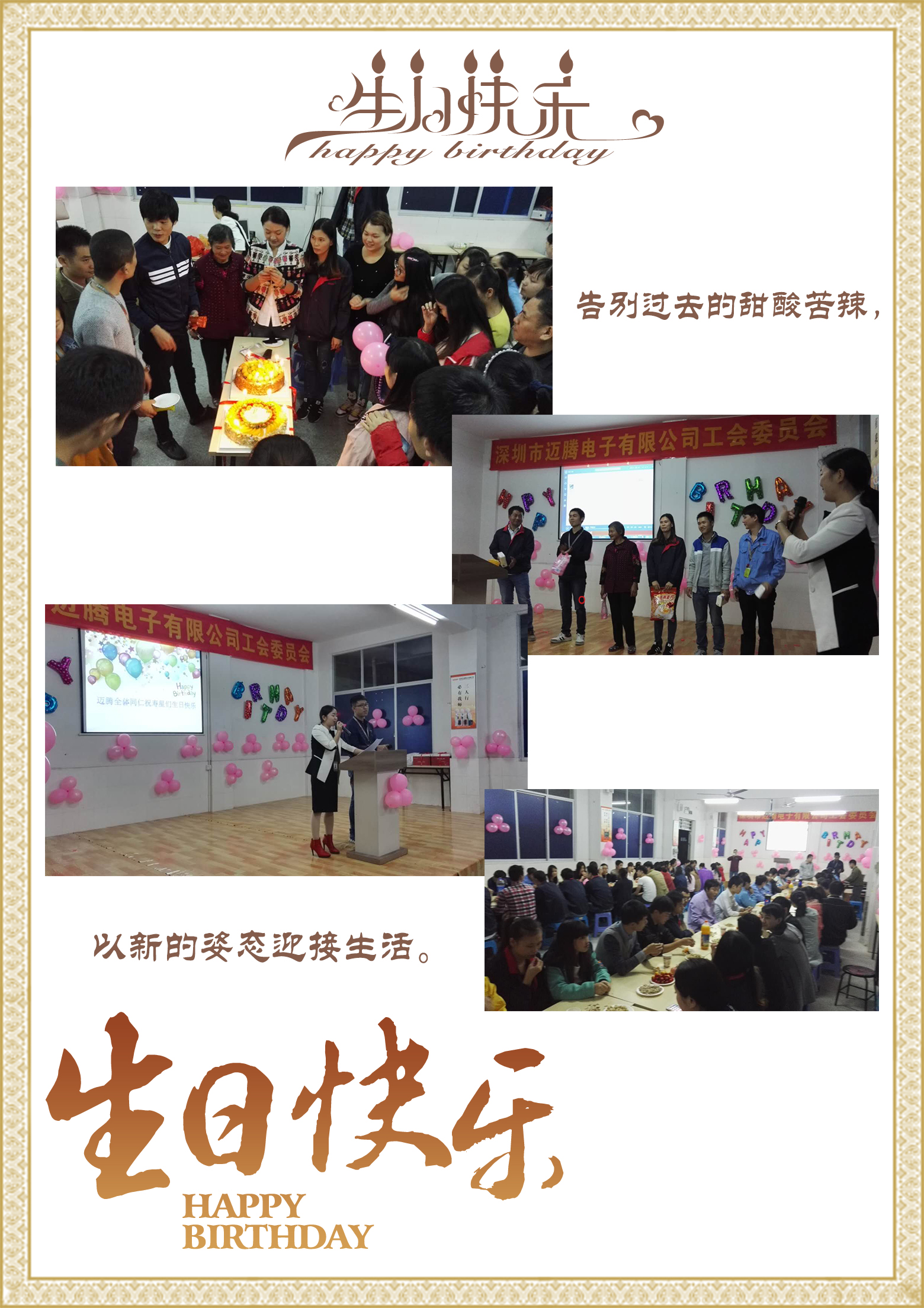 金年会|jinnianhui同心，反诈同行