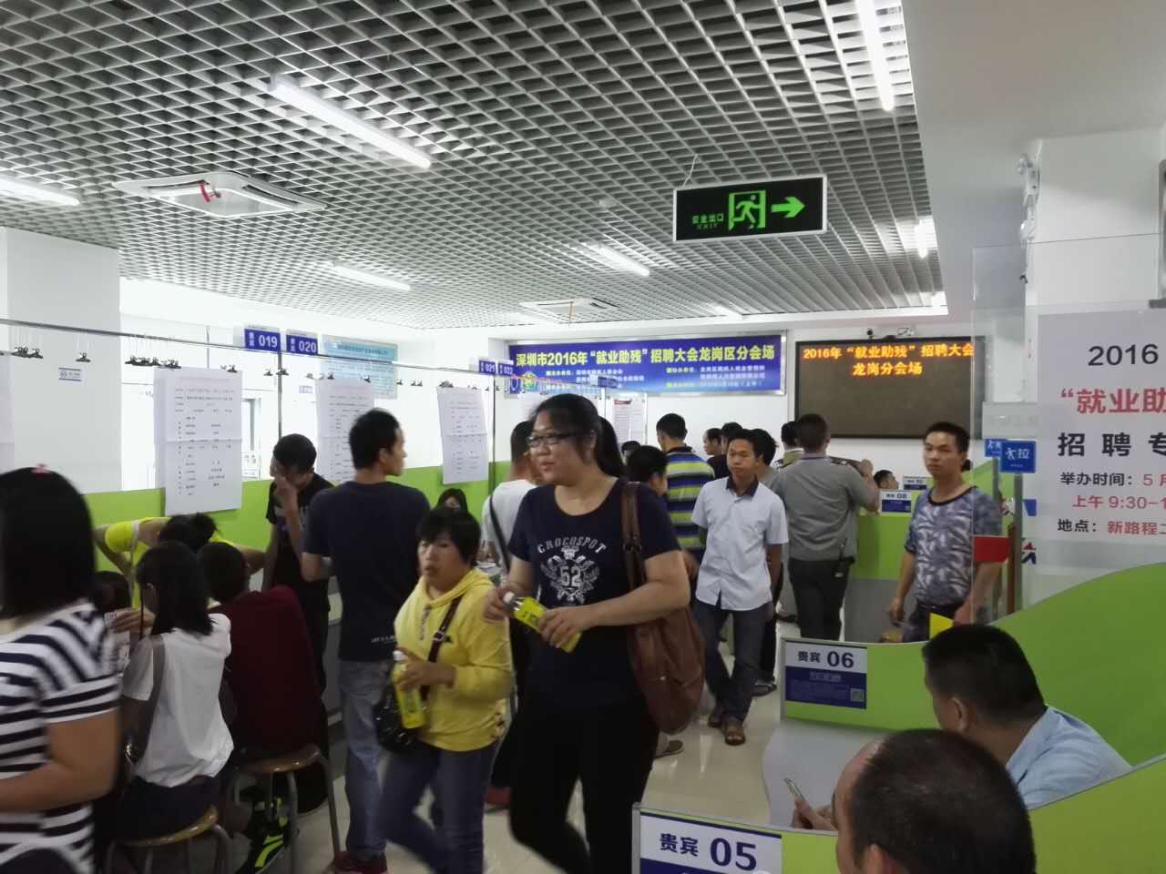&ldquo;以心迎新，携手同行&rdquo;-2020金年会|jinnianhui电子第一季迎新会！