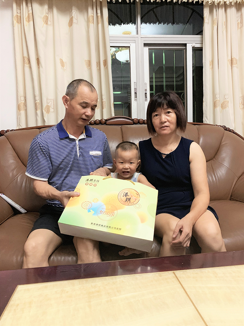 有家&middot; 有爱| 2020金年会|jinnianhui电子第一季生日晚会！